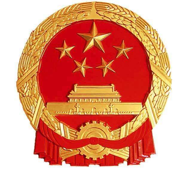 水泥磨廠家|新國徽亮相，至少可用50年