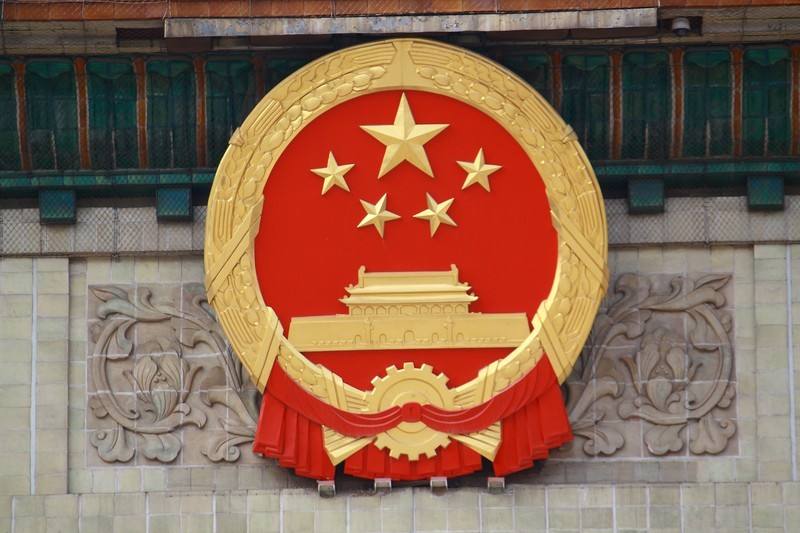 水泥磨廠家|新國徽亮相，至少可用50年